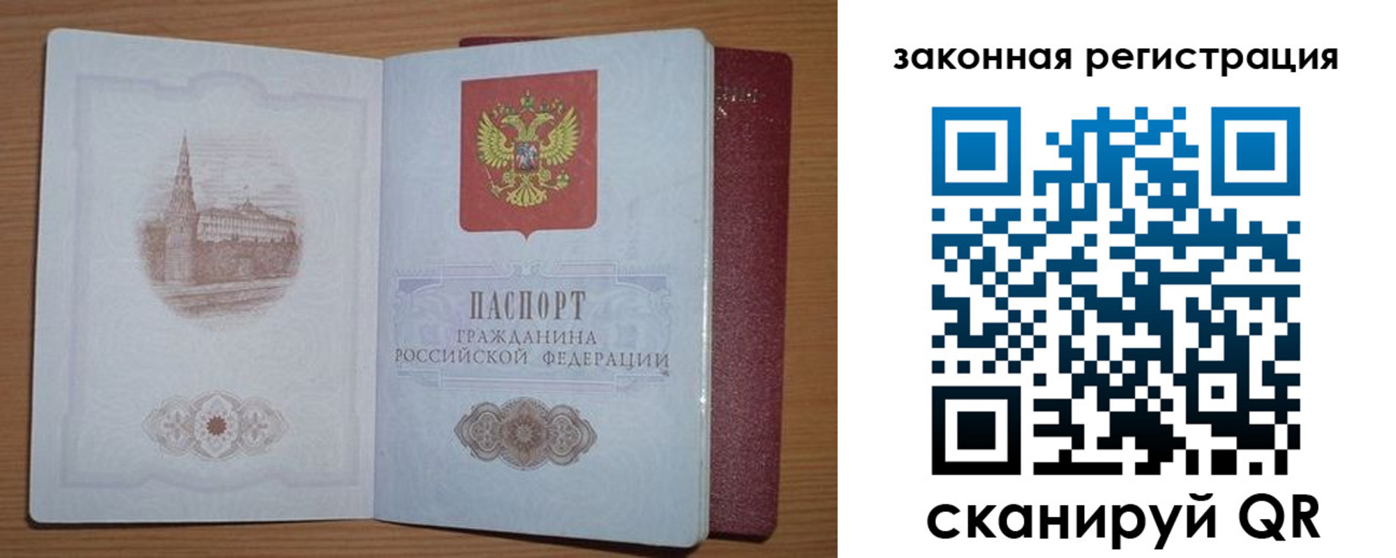пропишу в квартире в Астрахани