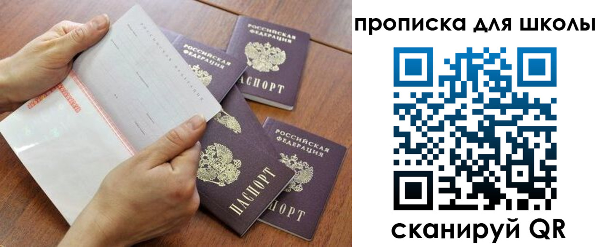 форма 3 в Астрахани