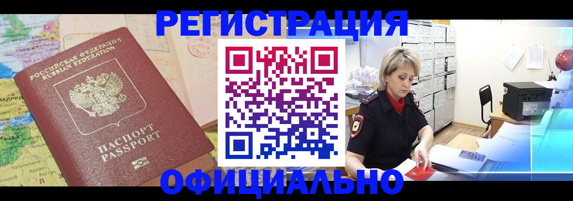 регистрация для школы в Астрахани